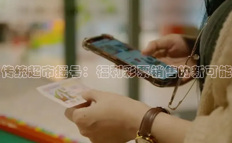 2026澳门六仺彩开奖澳门198期的资料