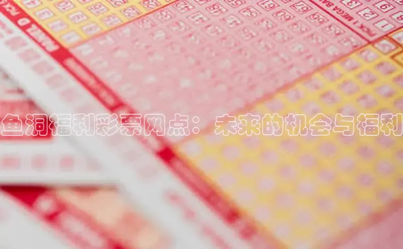 新澳开码现场直播视频